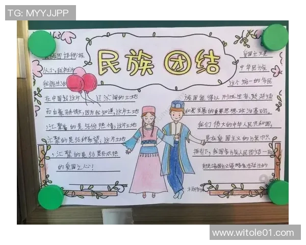 乌审旗足球的崛起与发展探索助力地方文化与体育事业的融合与繁荣 乌审旗足球的崛起与发展探索助力地方文化与体育事业的融合与繁荣