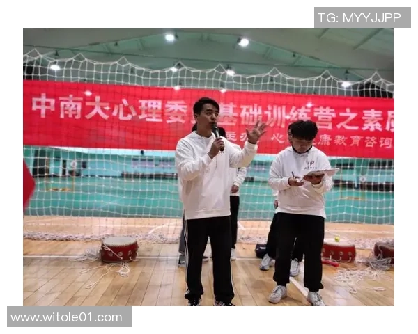 广州排球队心理素质分析与提升策略探讨