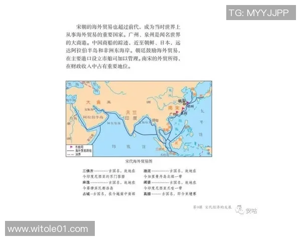 广州羽毛球队防守革新之路探索与实践的深度分析与展望