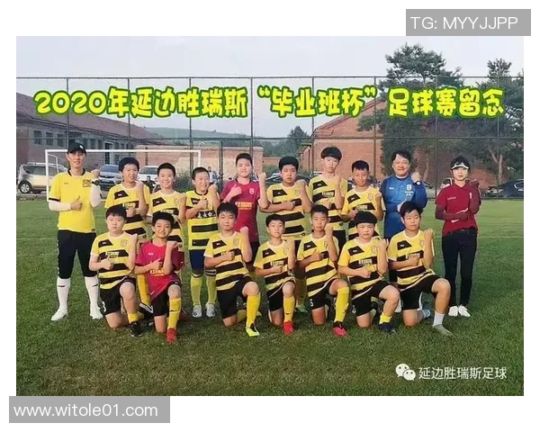 胜瑞斯足球学院学费详解及各项费用一览让你轻松规划留学预算