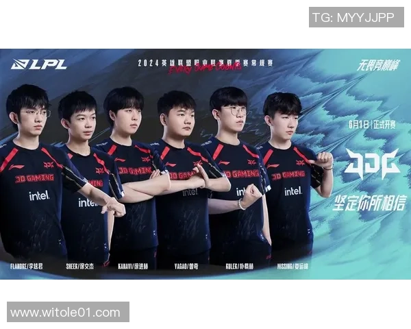 赛后复盘：FPX与JDG对决中的战术较量与团队协作分析