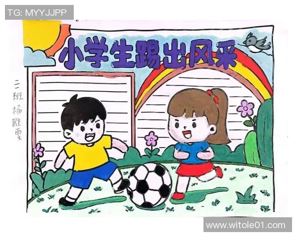 足球的魅力与激情我心中的热爱与梦想之旅 足球的魅力与激情我心中的热爱与梦想之旅